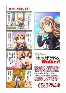 ���������꡼ No.002�Υ���ͥ������ / ����з���ʥɥ���4����Ϣ�ܳ��ϡ��ե��륳��ޥ�����2015 vol.4��������