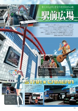 ���������꡼ No.004�Υ���ͥ������ / ����з���ʥɥ���4����Ϣ�ܳ��ϡ��ե��륳��ޥ�����2015 vol.4��������