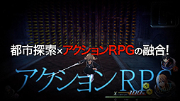 画像ギャラリー No.006のサムネイル画像 / 「東亰ザナドゥ」,5分強の公式デモムービーが公開。バトル,探索,イベントなど多数の初公開シーンをぎゅっと詰め込んだ内容
