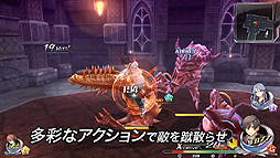 画像ギャラリー No.009のサムネイル画像 / 「東亰ザナドゥ」,5分強の公式デモムービーが公開。バトル,探索,イベントなど多数の初公開シーンをぎゅっと詰め込んだ内容