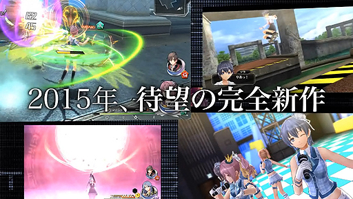 画像ギャラリー No.010のサムネイル画像 / 「東亰ザナドゥ」,5分強の公式デモムービーが公開。バトル,探索,イベントなど多数の初公開シーンをぎゅっと詰め込んだ内容