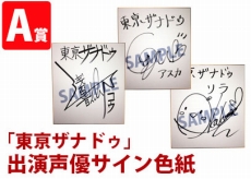 ꡼ No.001 | зʥɥפʥåȯ䵭ǰ塤̾ŲǳŷꡣȤǤWeb»ͽ