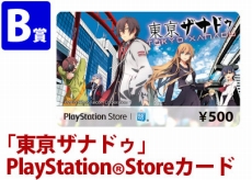 ꡼ No.002 | зʥɥפʥåȯ䵭ǰ塤̾ŲǳŷꡣȤǤWeb»ͽ