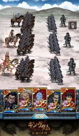 画像集#004のサムネイル/戦略SLG「キングダム -英雄の系譜-」スマホ向けに2015年春配信決定