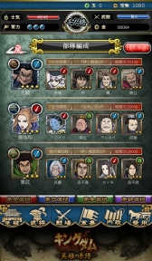 ���������꡼ No.002�Υ���ͥ������ / �֥��󥰥���פ���ã�򼫷��˷ޤ������������ܻؤ������ޥ۸�������SRPG�֥��󥰥��� -��ͺ�η���-���ۿ����ϡ������ͥ�ˤ��ܥ����ˤ�����