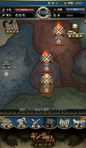 ���������꡼ No.004�Υ���ͥ������ / �֥��󥰥���פ���ã�򼫷��˷ޤ������������ܻؤ������ޥ۸�������SRPG�֥��󥰥��� -��ͺ�η���-���ۿ����ϡ������ͥ�ˤ��ܥ����ˤ�����