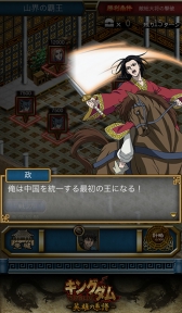 ���������꡼ No.005�Υ���ͥ������ / �֥��󥰥���פ���ã�򼫷��˷ޤ������������ܻؤ������ޥ۸�������SRPG�֥��󥰥��� -��ͺ�η���-���ۿ����ϡ������ͥ�ˤ��ܥ����ˤ�����