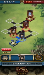 ���������꡼ No.006�Υ���ͥ������ / �֥��󥰥���פ���ã�򼫷��˷ޤ������������ܻؤ������ޥ۸�������SRPG�֥��󥰥��� -��ͺ�η���-���ۿ����ϡ������ͥ�ˤ��ܥ����ˤ�����