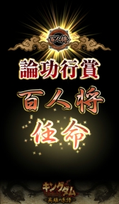 ���������꡼ No.007�Υ���ͥ������ / �֥��󥰥���פ���ã�򼫷��˷ޤ������������ܻؤ������ޥ۸�������SRPG�֥��󥰥��� -��ͺ�η���-���ۿ����ϡ������ͥ�ˤ��ܥ����ˤ�����