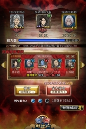 ꡼ No.003Υͥ / ޥ۸SRPG֥󥰥 -ͺη-פǥ٥ȡֹ罾פȡӾ̼Ԥ󽷤ϻ̱νȡ4ü¡