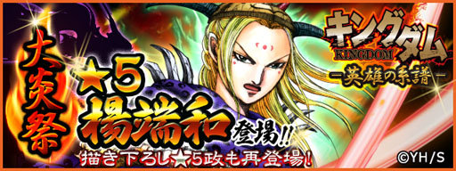 ���������꡼ No.001�Υ���ͥ������ / �֥��󥰥��� -��ͺ�η���-�ס����ָ��ꥤ�٥�ȡ����ספ򳫺�