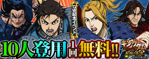 ���������꡼ No.001�Υ���ͥ������ / �֥��󥰥��� -��ͺ�η���-�פˤ�GW��ǰ̵��10�����Ѥʤɤ���󳫺�