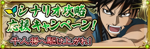 ���������꡼ No.002�Υ���ͥ������ / �֥��󥰥��� -��ͺ�η���-�פˤ�GW��ǰ̵��10�����Ѥʤɤ���󳫺�