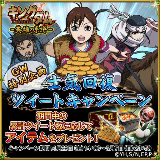 ���������꡼ No.004�Υ���ͥ������ / �֥��󥰥��� -��ͺ�η���-�פˤ�GW��ǰ̵��10�����Ѥʤɤ���󳫺�