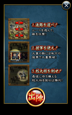 画像ギャラリー No.004のサムネイル画像 / 「キングダム -英雄の系譜-」特設サイトで“ファルファル走”を開催中