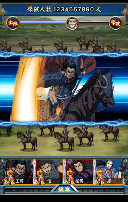 画像ギャラリー No.006のサムネイル画像 / 「キングダム -英雄の系譜-」特設サイトで“ファルファル走”を開催中