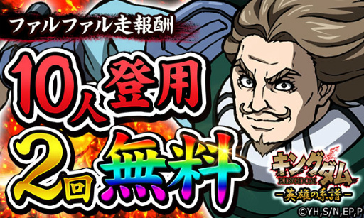 ���������꡼ No.001�Υ���ͥ������ / �֥��󥰥��� -��ͺ�η���-�ץե���ե��������󽷡�̵��10�����ѡɤ��»�