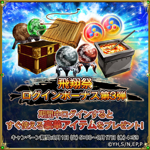 ���������꡼ No.002�Υ���ͥ������ / �֥��󥰥��� -��ͺ�η���-�ץե���ե��������󽷡�̵��10�����ѡɤ��»�