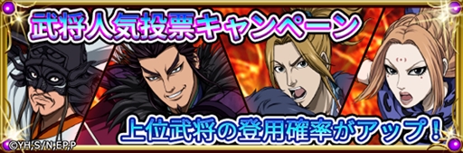 ���������꡼ No.004�Υ���ͥ������ / �֥��󥰥��� -��ͺ�η���-�ס��ֲƵ٤ߥ����ڡ���פ򳫺š��𾭿͵���ɼ�μ»ܤ�