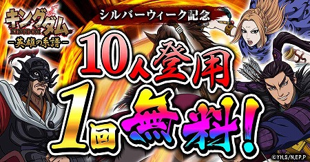 ���������꡼ No.001�Υ���ͥ������ / �֥��󥰥��� -��ͺ�η���-�ס��ȥ���С�����������ǰ̵��10�����ѡɤ򳫺�