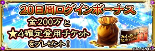 画像ギャラリー No.003のサムネイル画像 / 「キングダム -英雄の系譜-」,配信開始3周年を記念した特設ページが公開に