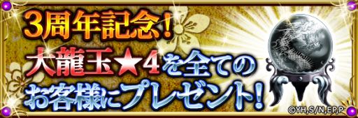 ���������꡼ No.002�Υ���ͥ������ / �֥��󥰥��� –��ͺ�η���–�ס�3��ǯ��ǰ���ƥ����ƥ����ζ�̡�4�פ�����