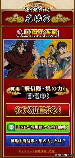 ���������꡼ No.005�Υ���ͥ������ / �֥��󥰥��� –��ͺ�η���–�ס�3��ǯ��ǰ���ƥ����ƥ����ζ�̡�4�פ�����