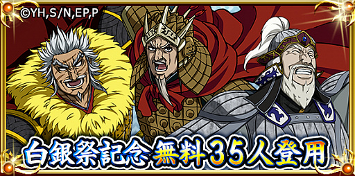 ���������꡼ No.002�Υ���ͥ������ / �֥��󥰥��� -��ͺ�η���-�ס�3.5��ǯ��ǰ�Ρ����ספ����ϡ������׵�ǰ̵��35�����ѡפⳫ��