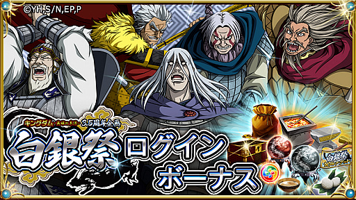 ���������꡼ No.003�Υ���ͥ������ / �֥��󥰥��� -��ͺ�η���-�ס�3.5��ǯ��ǰ�Ρ����ספ����ϡ������׵�ǰ̵��35�����ѡפⳫ��