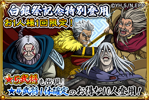 ���������꡼ No.004�Υ���ͥ������ / �֥��󥰥��� -��ͺ�η���-�ס�3.5��ǯ��ǰ�Ρ����ספ����ϡ������׵�ǰ̵��35�����ѡפⳫ��