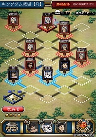 画像ギャラリー No.002のサムネイル画像 / 「キングダム -英雄の系譜-」,オリジナル腕時計が当たるキャンペーンが開催