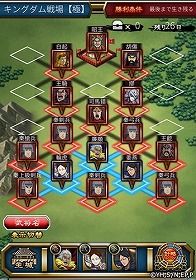 画像ギャラリー No.003のサムネイル画像 / 「キングダム -英雄の系譜-」,オリジナル腕時計が当たるキャンペーンが開催