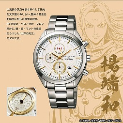 画像ギャラリー No.009のサムネイル画像 / 「キングダム -英雄の系譜-」,オリジナル腕時計が当たるキャンペーンが開催