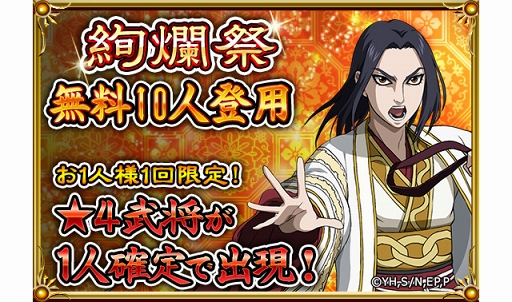 ���������꡼ No.001�Υ���ͥ������ / �֥��󥰥��� -��ͺ�η���-�ס�ǯ��ǯ�ϥ��٥�ȡְ�ॺספ򳫺�