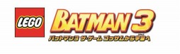 画像ギャラリー No.003のサムネイル画像 / 「LEGO バットマン 3 ザ・ゲーム ゴッサムから宇宙へ」日本語吹き替えトレイラーが公開に。「ジャスティス・リーグ」とヴィランチームの共同戦線に注目