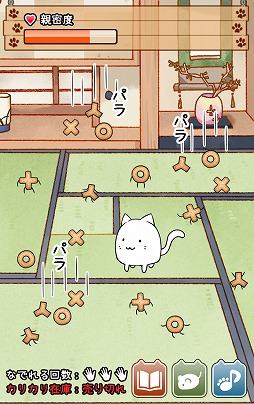 ������#004�Υ���ͥ���/���ַϰ���������֤���Ϥˤ�󤳤Ǥ������ס�iOS/Android�Ǥ��ۿ�