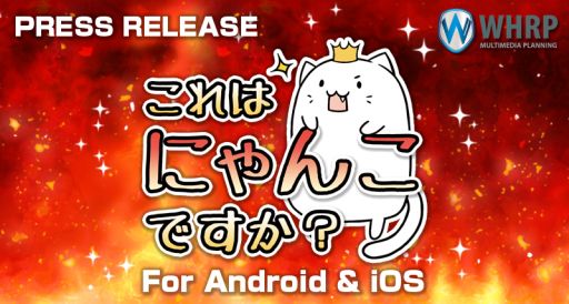 ������#006�Υ���ͥ���/���ַϰ���������֤���Ϥˤ�󤳤Ǥ������ס�iOS/Android�Ǥ��ۿ�