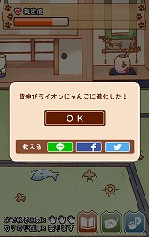 ������#009�Υ���ͥ���/���ַϰ���������֤���Ϥˤ�󤳤Ǥ������ס�iOS/Android�Ǥ��ۿ�