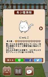 ������#012�Υ���ͥ���/���ַϰ���������֤���Ϥˤ�󤳤Ǥ������ס�iOS/Android�Ǥ��ۿ�