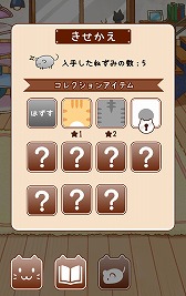 ������#013�Υ���ͥ���/���ַϰ���������֤���Ϥˤ�󤳤Ǥ������ס�iOS/Android�Ǥ��ۿ�