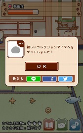 ������#015�Υ���ͥ���/���ַϰ���������֤���Ϥˤ�󤳤Ǥ������ס�iOS/Android�Ǥ��ۿ�