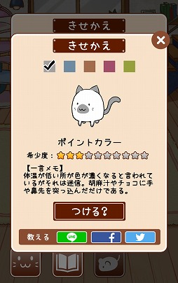 ������#016�Υ���ͥ���/���ַϰ���������֤���Ϥˤ�󤳤Ǥ������ס�iOS/Android�Ǥ��ۿ�