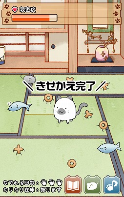 ������#017�Υ���ͥ���/���ַϰ���������֤���Ϥˤ�󤳤Ǥ������ס�iOS/Android�Ǥ��ۿ�