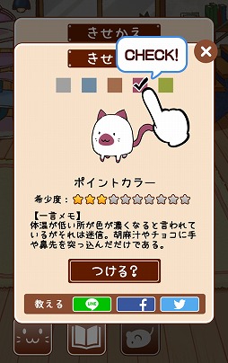 ������#019�Υ���ͥ���/���ַϰ���������֤���Ϥˤ�󤳤Ǥ������ס�iOS/Android�Ǥ��ۿ�