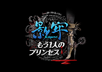 ������#002�Υ���ͥ���/�ֱ�ϴ ���⤦1�ͤΥץ�󥻥����פο���͸��ϰ�̴��ɱ���ȡ֥����륮�ꥨ�ס�������������륯�����ȥ⡼�ɤ䡤���ȥ�åפξ��󤬸���