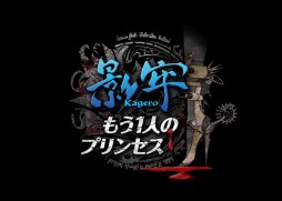 ���������꡼ No.001�Υ���ͥ������ / �ֱ�ϴ ���⤦1�ͤΥץ�󥻥����פΥ������ȥ⡼�ɤǤϡ���ϴ���꡼���Υҥ�����Ũ�Ȥ����о졣���Ĥ��԰Ҥ򿶤�ä��ȥ�åפ������Ͽ��