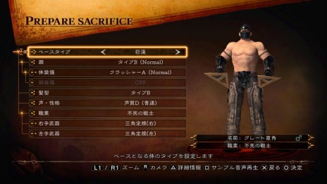 ���������꡼ No.007�Υ���ͥ������ / �ֱ�ϴ ���⤦1�ͤΥץ�󥻥����ס����ꥸ�ʥ�Ũ����饯�������äƥȥ�åץХȥ�˻��ä�����ֱ�ϴ���������ץ⡼�ɤ�����