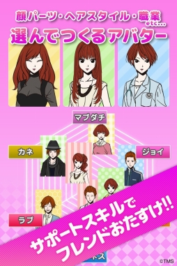 ������#003�Υ���ͥ���/�����ѥ��� 100�ͤΥꥢ���������ץ��������ȡʲ��ˡ׻�����Ͽ���դ򥹥�����