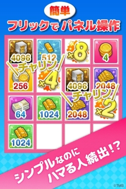 ���ѥ��� 100�ͤΥꥢ������ץ���������[�˻����ѥ��ץ�]