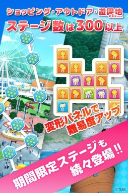 ���ѥ��� 100�ͤΥꥢ������ץ���������[�˻����ѥ��ץ�]